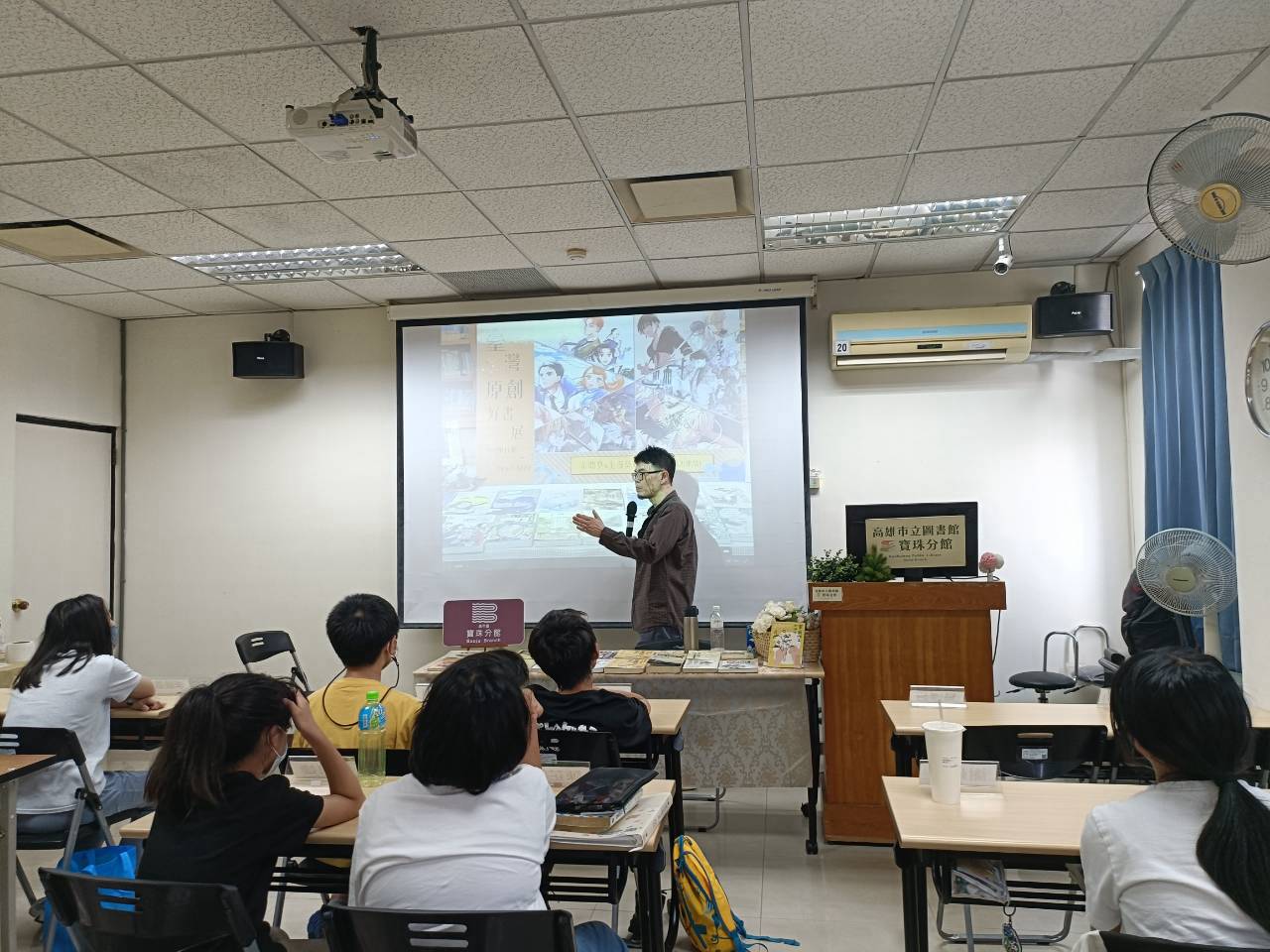 寶珠分館散文創作練習營 寫下生活故事